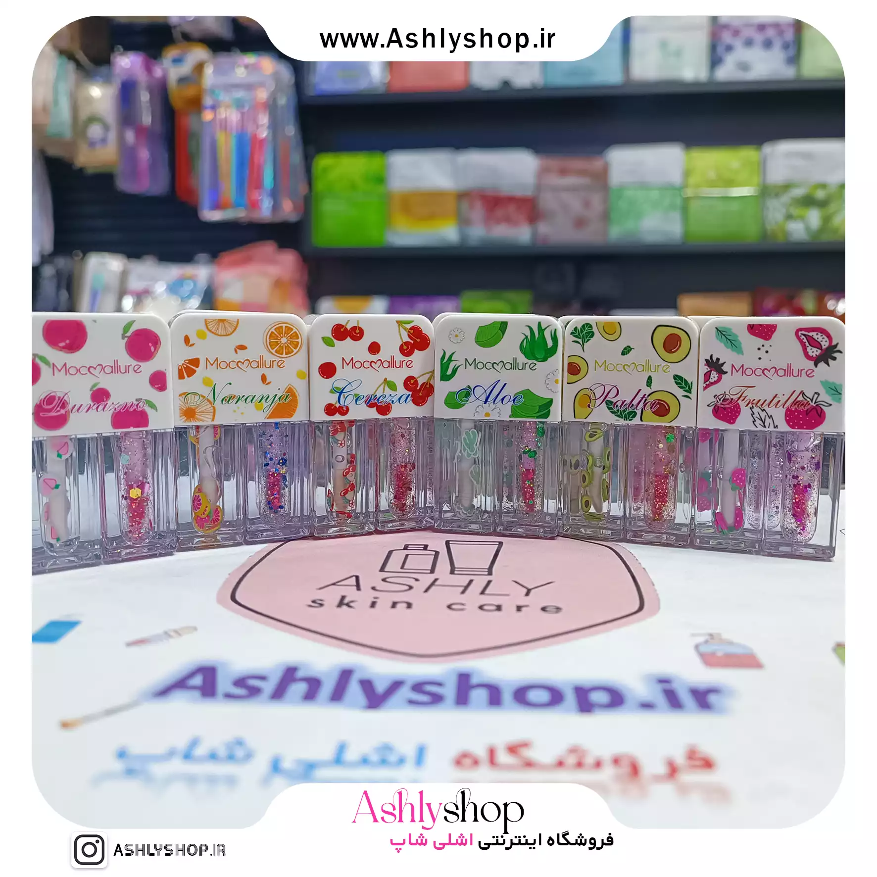 برق لب دوقلو میوه ای مک الارو MOC EALLURE — تصویر ۲