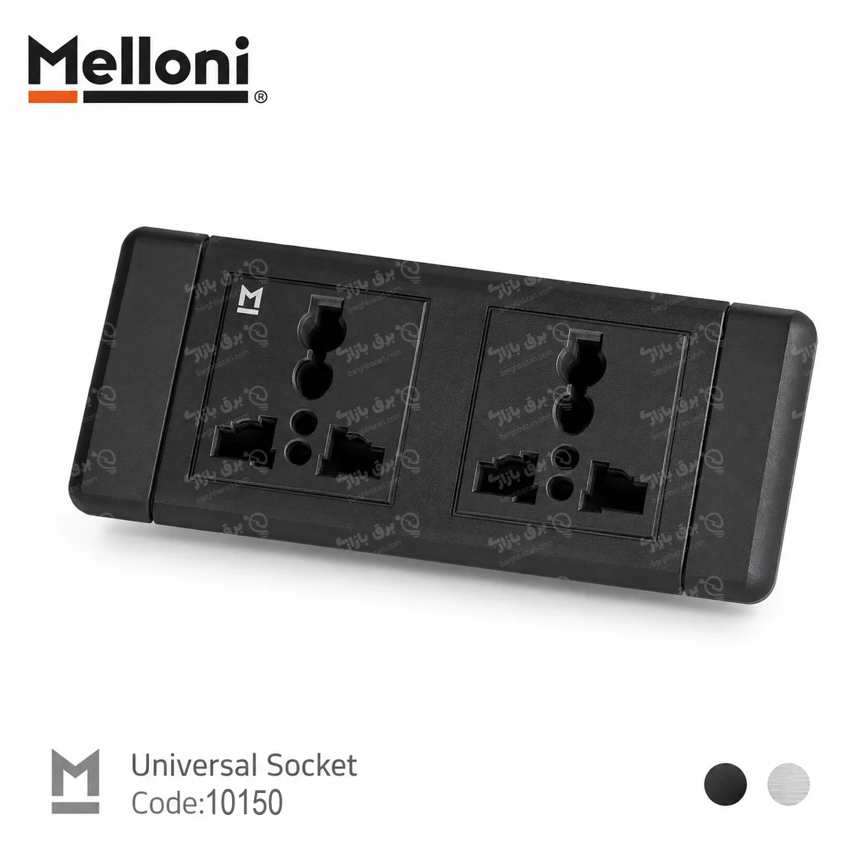 پریز توکار UNIVERSAL ملونی (Melloni) کد 10150
