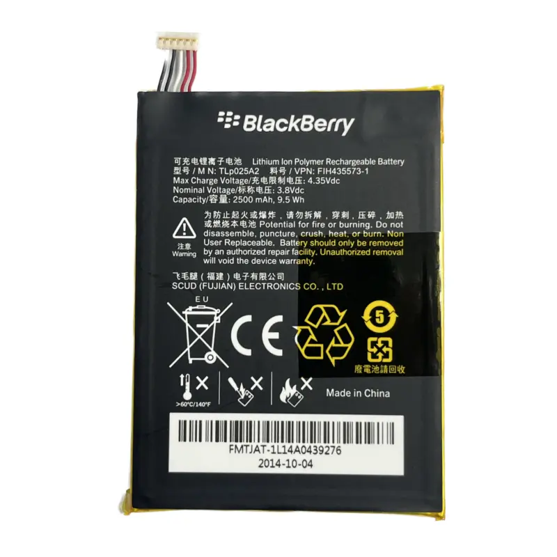 باتری بلک بری BlackBerry Z3 — تصویر ۳