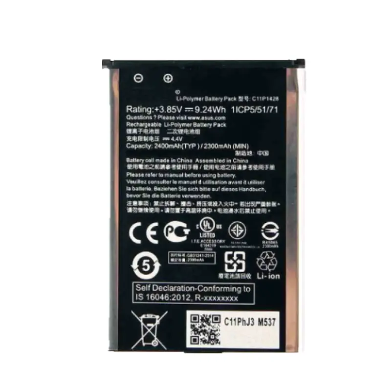 باتری گوشی ایسوس ASUS Zenfone2 ZE500KL — تصویر ۳
