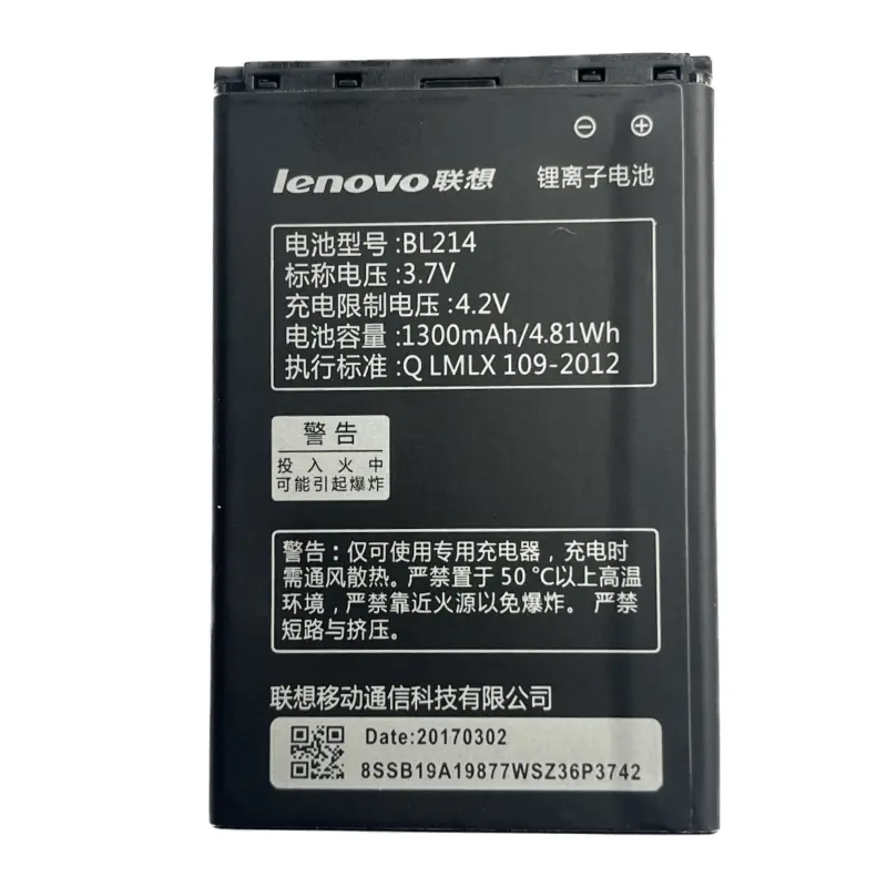 باتری گوشی Lenovo A300T مدل BL214 — تصویر ۳