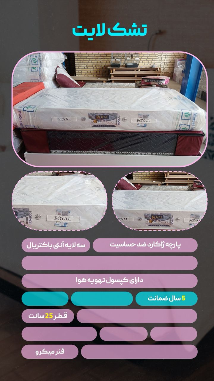 تشک طبی فنری رویال سایز ۸۰ در ۱۸۰ یک نفره — تصویر ۵