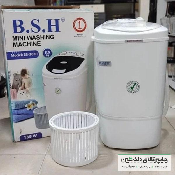 خرید و قیمت مینی واش BSH 3030