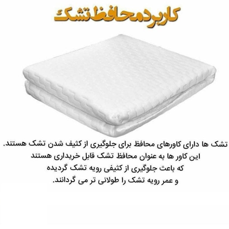 محافظ تشک رویال ابعاد ۲۰۰×۱۶۰ ضد آب — تصویر ۵