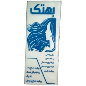 بهتک پد اپلاسیون 30 عددی — تصویر ۲