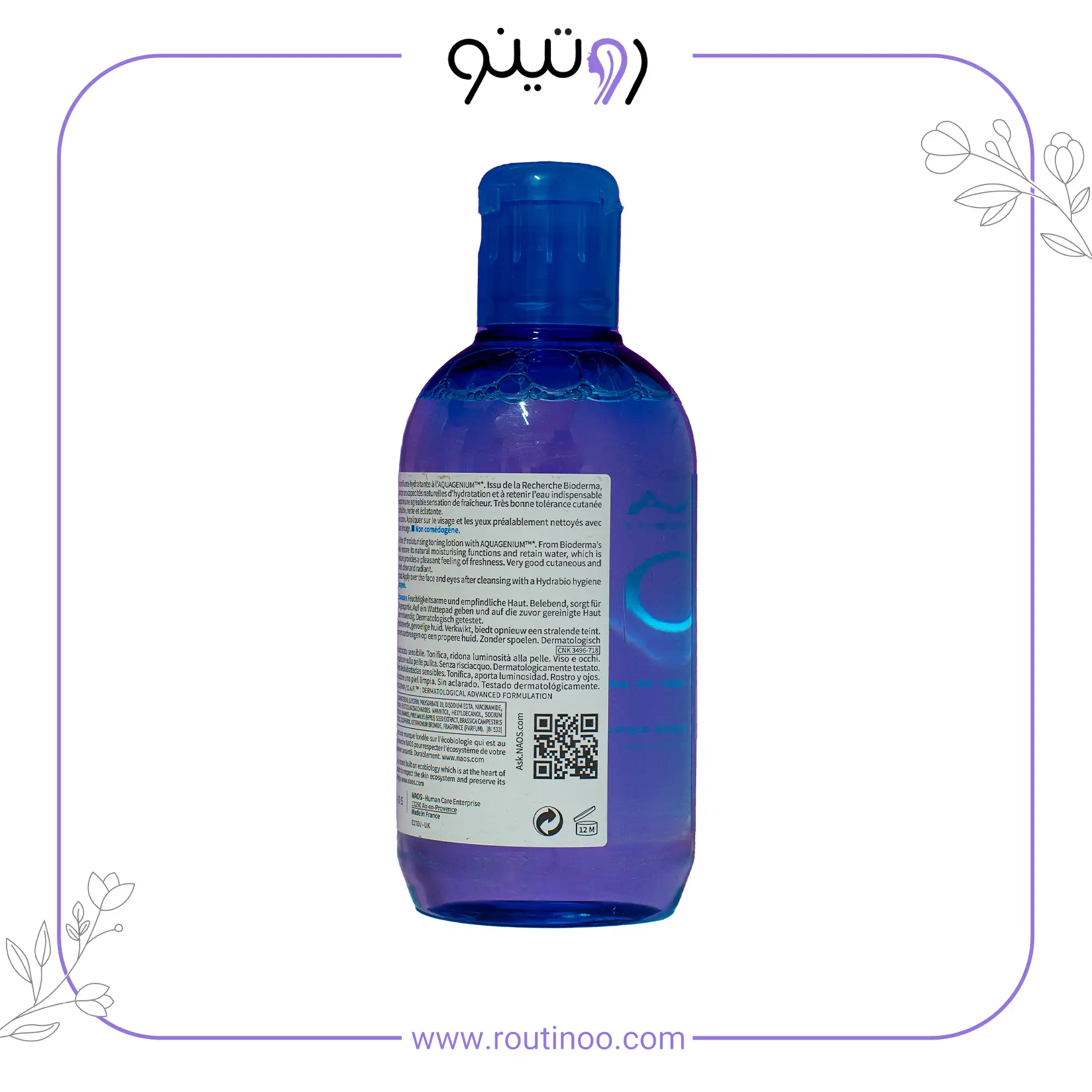 تونر آبرسان بایودرما هیدرابایو 250 میل | روتینو — تصویر ۳