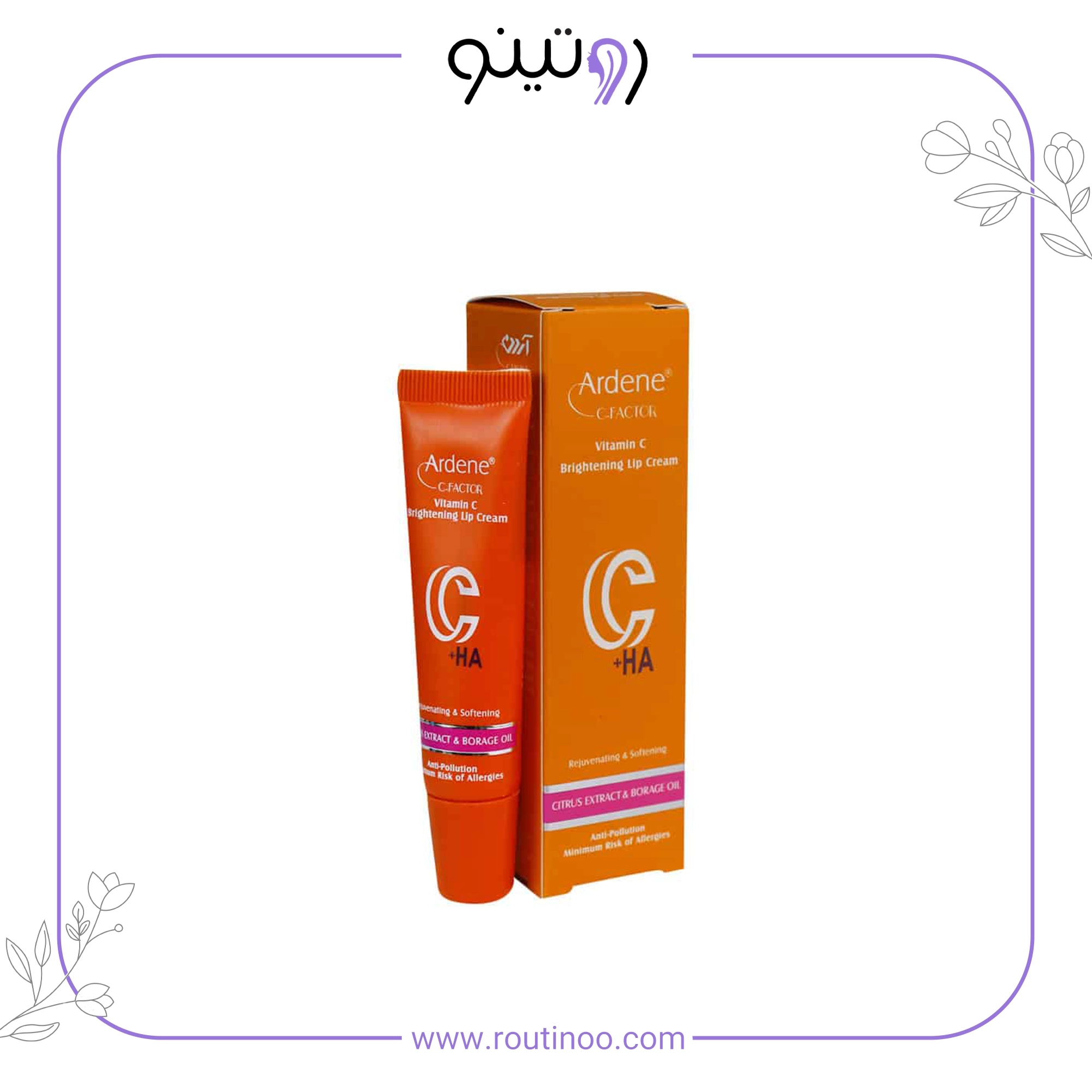 کرم روشن کننده و محافظ لب آردن سی فکتور مدل ویتامین C