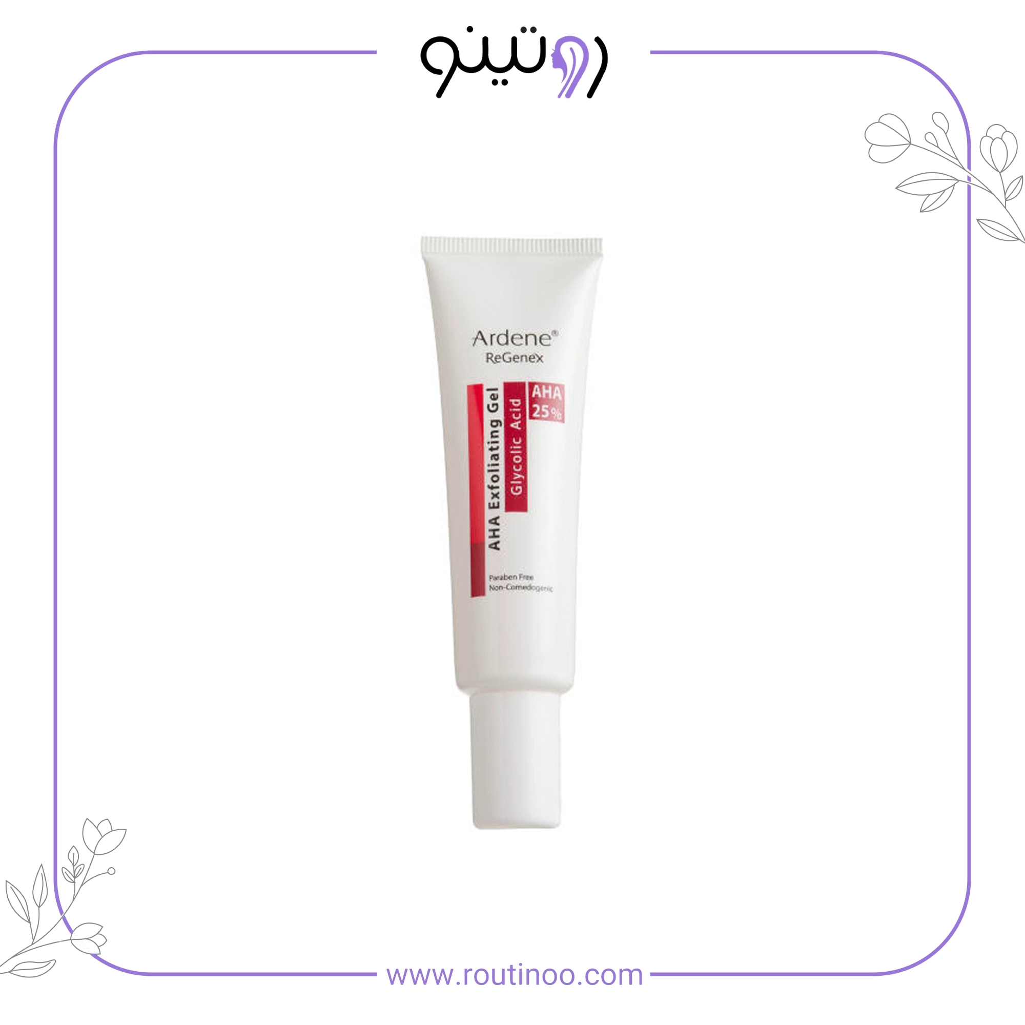 ژل لایه بردار آردن ریجنکس سری Aha حجم 30 میلی لیتر — تصویر ۲