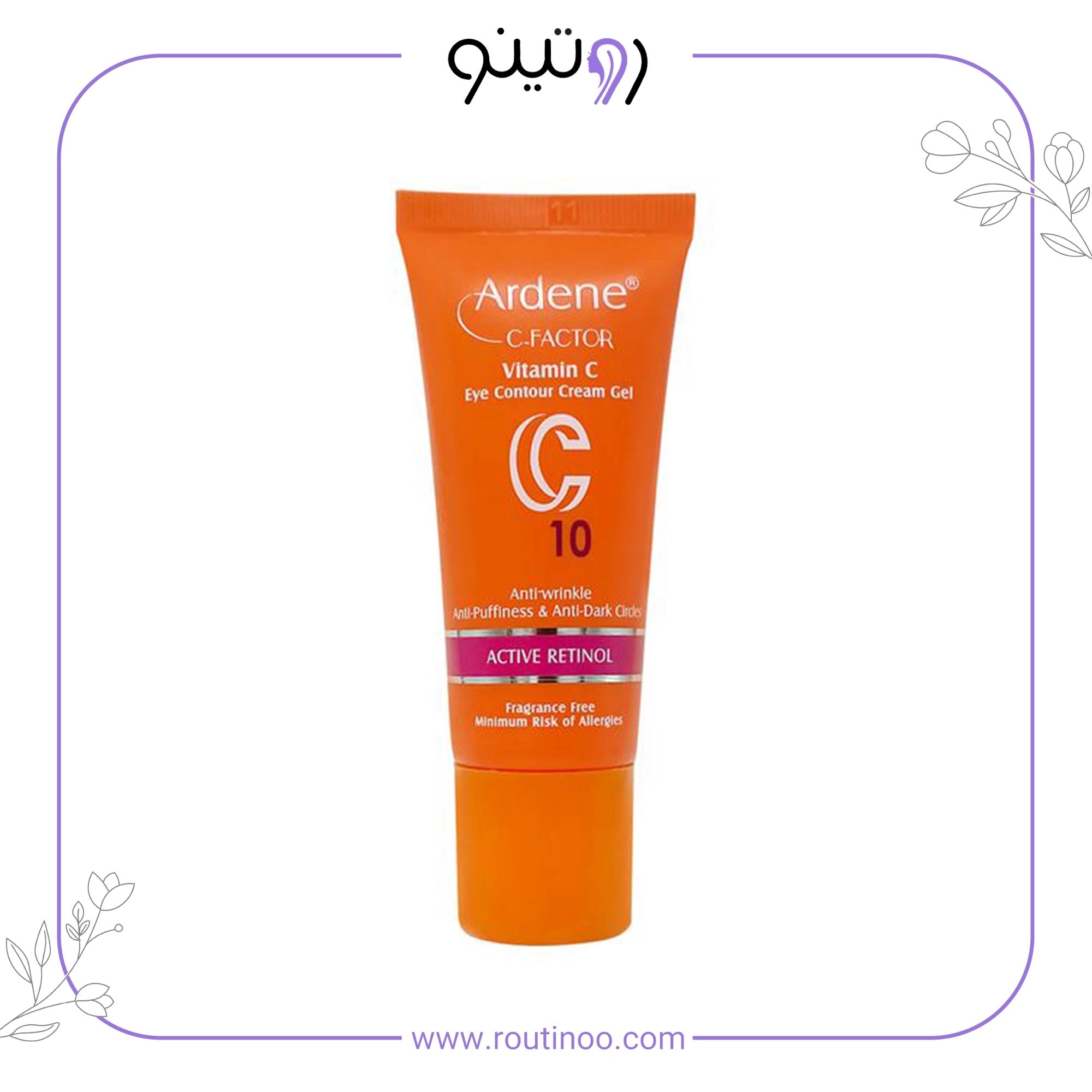کرم دور چشم آردن سی فکتور مدل Active Retinol — تصویر ۲