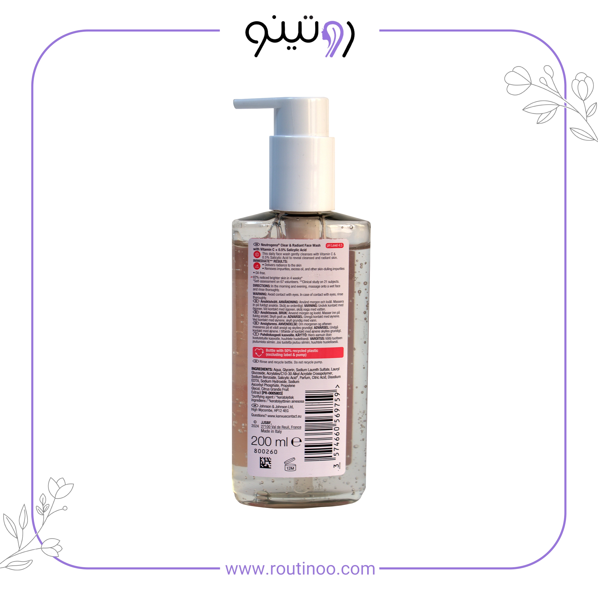 ژل شستشوی نوتروژینا روشن کننده 0/5% سالیسلیک اسید و ویتامین سی — تصویر ۳