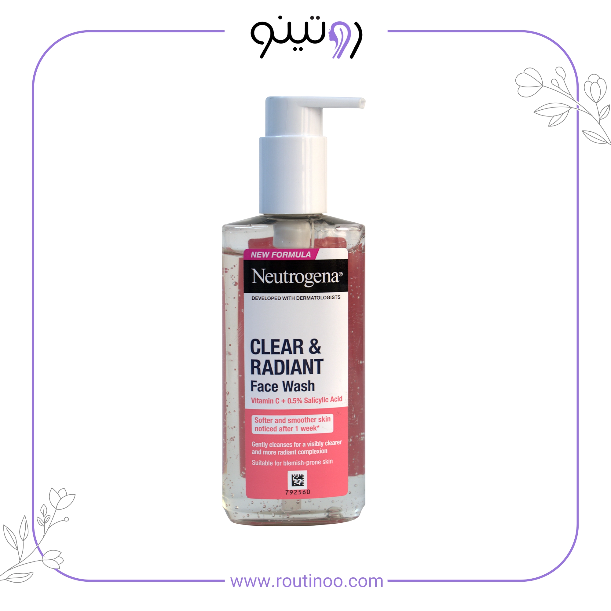 ژل شستشوی نوتروژینا روشن کننده 0/5% سالیسلیک اسید و ویتامین سی