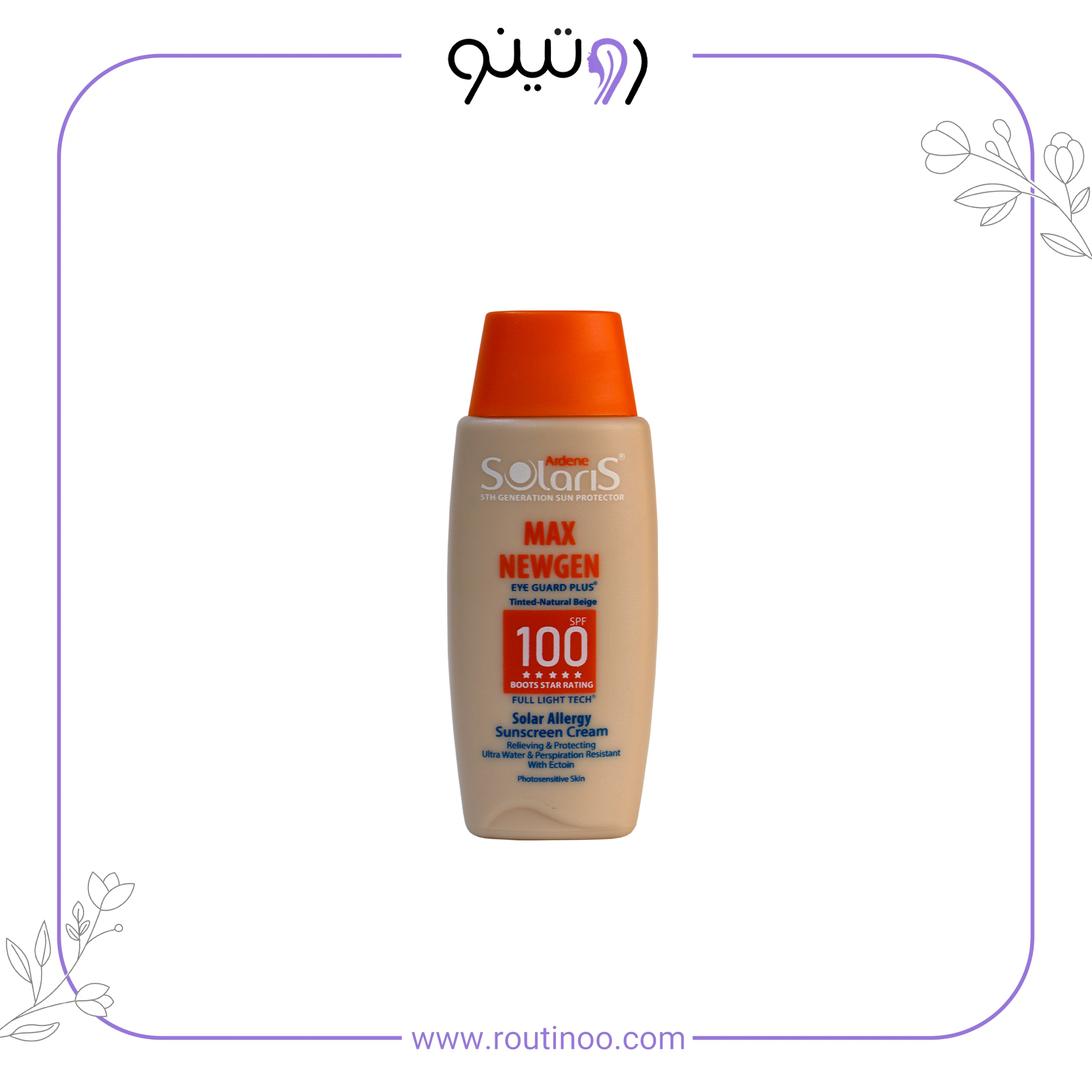 کرم ضدآفتاب سولاریس آردن SPF 100 رنگ بژ طبیعی — تصویر ۲