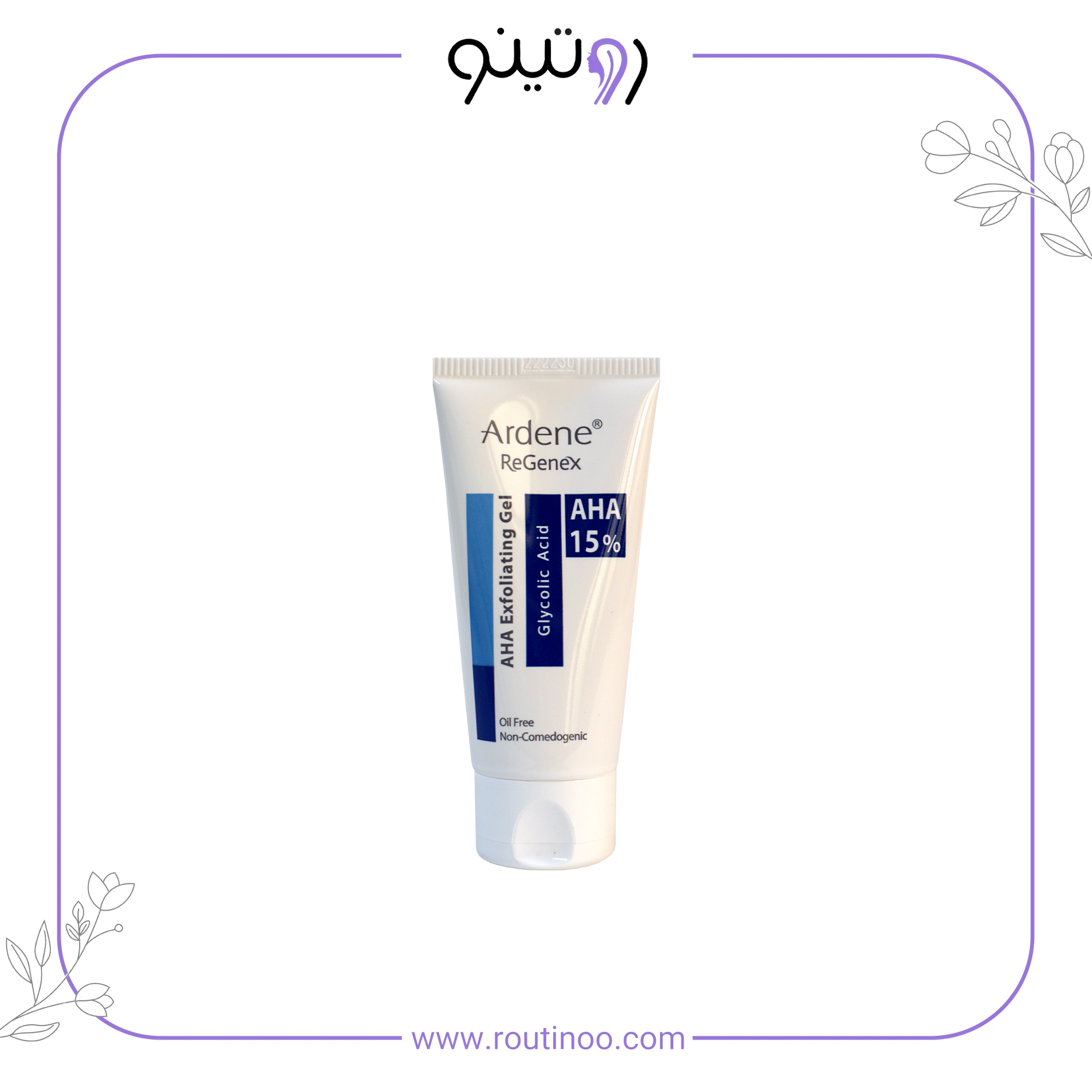 ژل لایه بردار 15 aha آردن ریجنکس حاوی آلفا هیدروکسی اسید