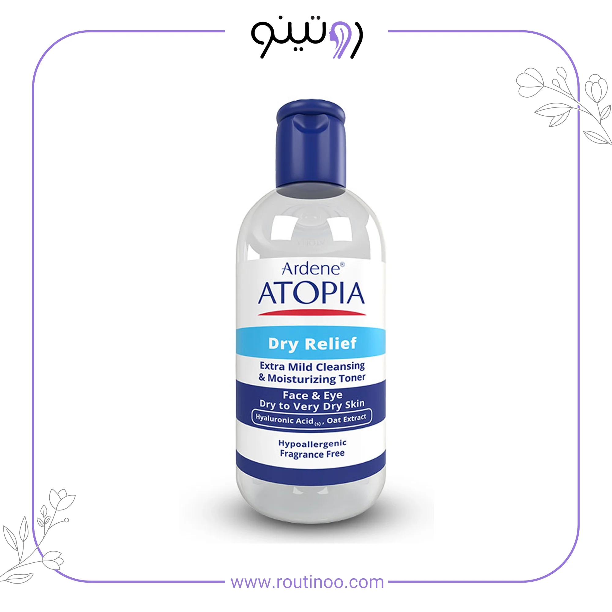 تونیک پاک کننده اتوپیا آردن Dry Relief مناسب صورت و اطراف چشم — تصویر ۲