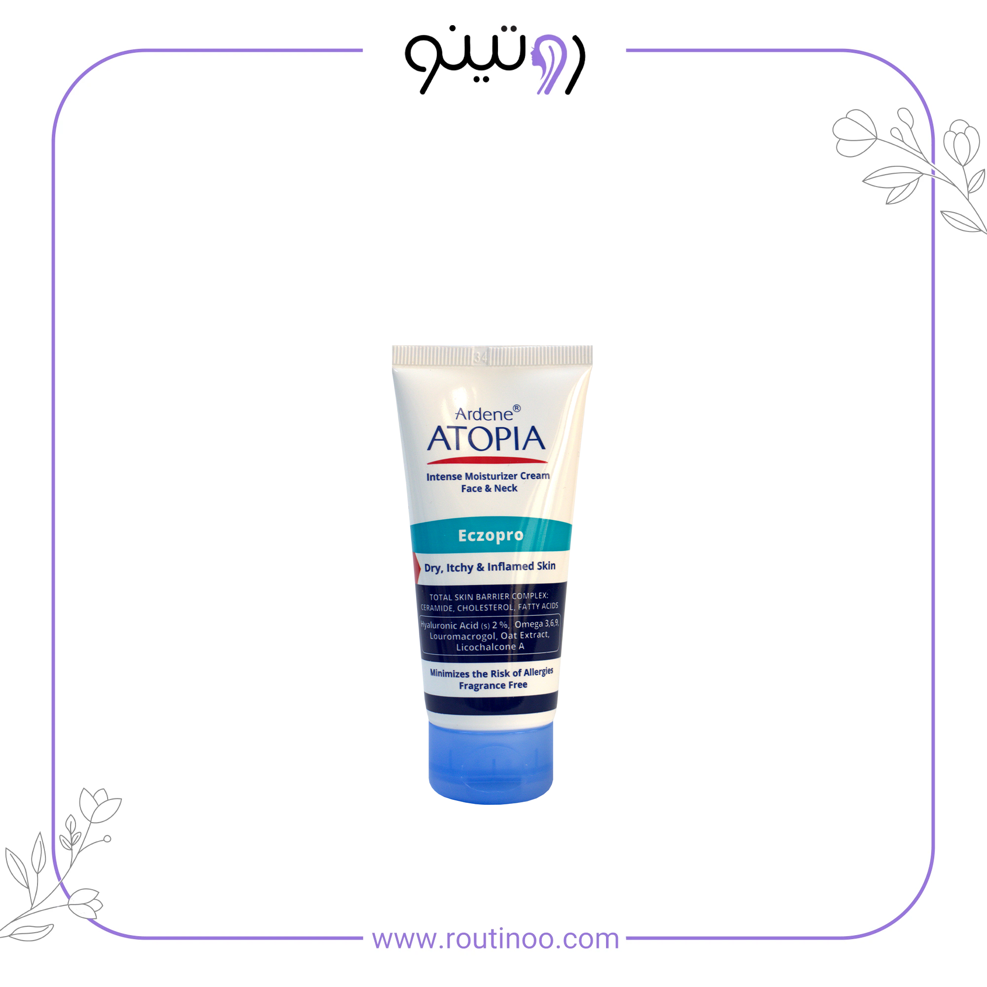 کرم مرطوب کننده صورت و گردن آتوپیا آردن مدل Eczopro مناسب پوست خیلی خشک — تصویر ۲