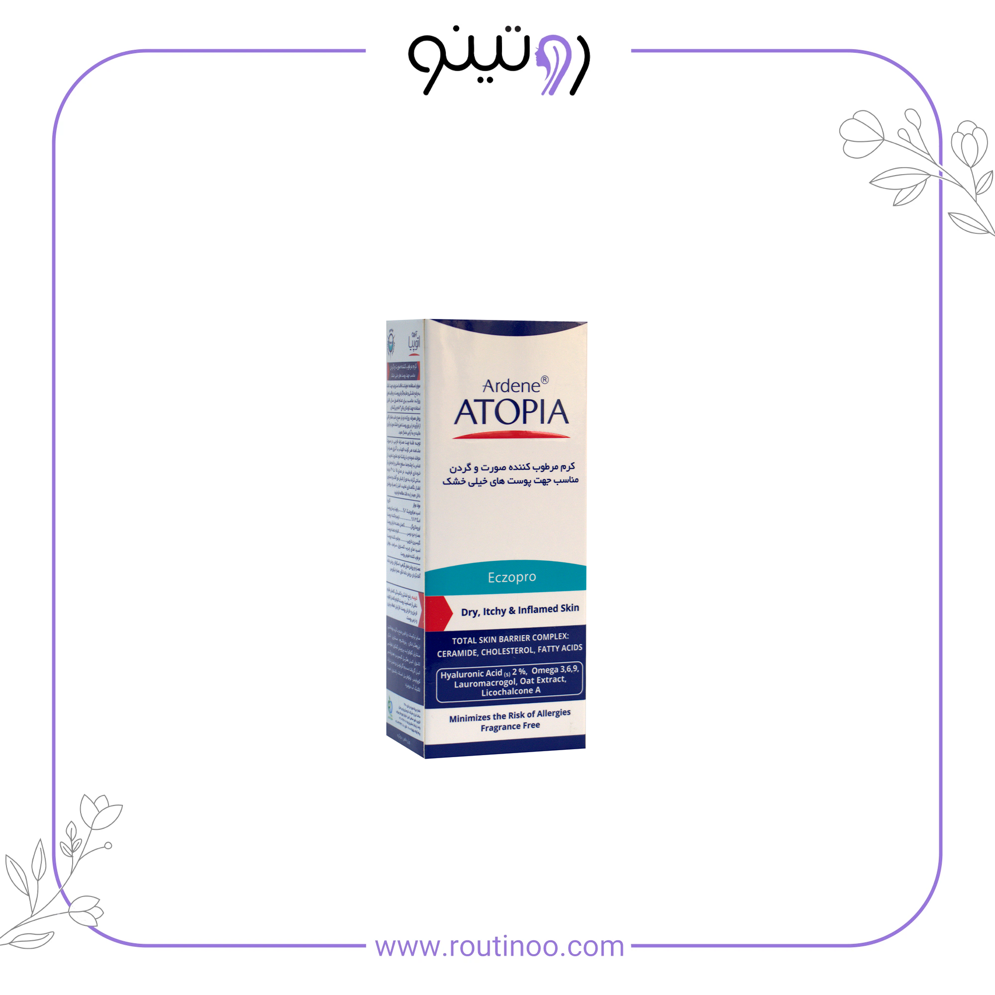 کرم مرطوب کننده صورت و گردن آتوپیا آردن مدل Eczopro مناسب پوست خیلی خشک — تصویر ۳