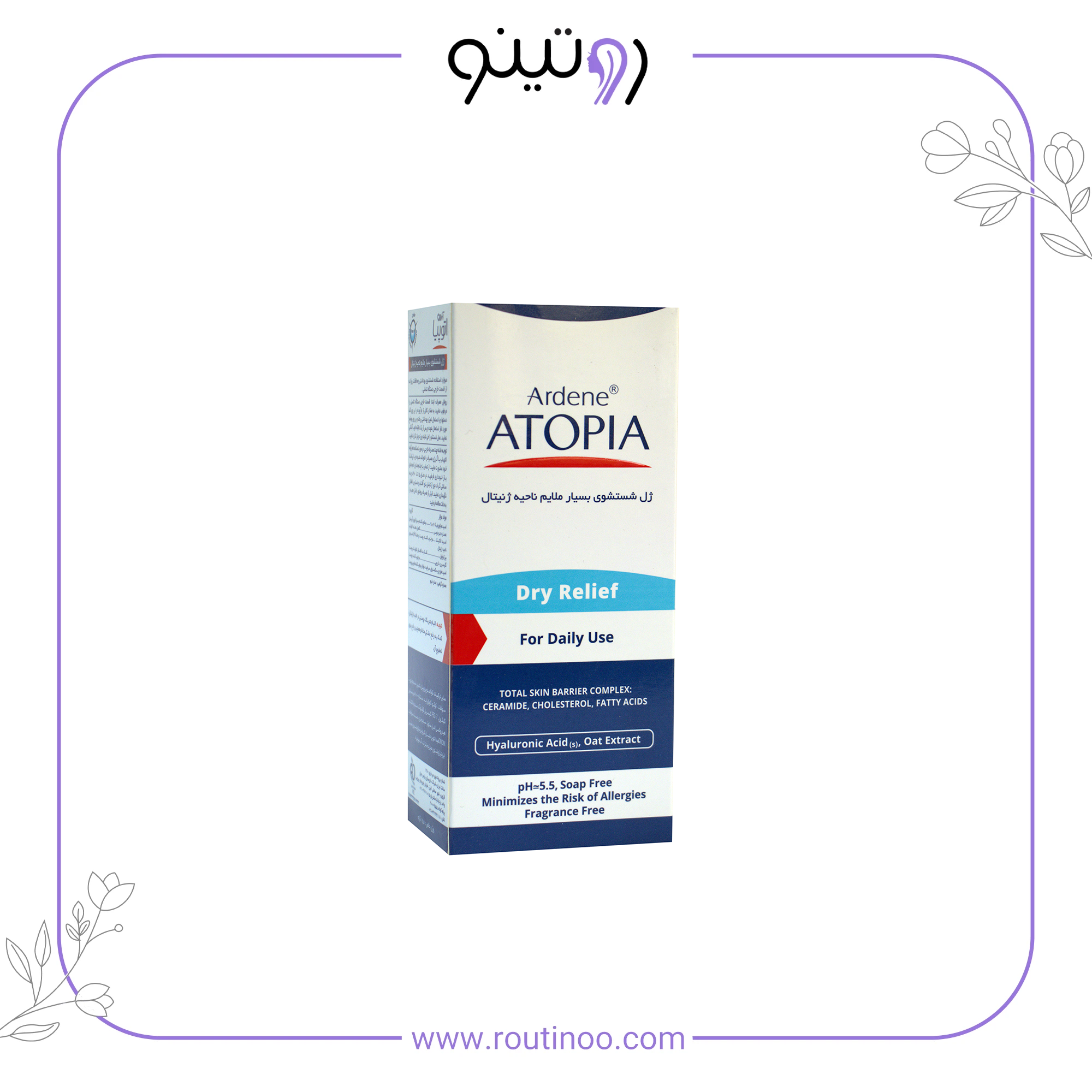 ژل شستشوی بسیار ملایم ناحیه ژنیتال آتوپیا آردن Dry Relief — تصویر ۳
