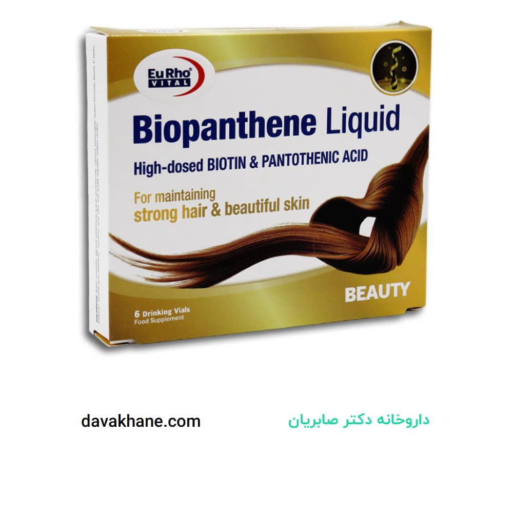 ویال بیوپانتن لیکوئید یوروویتال 6 عددی