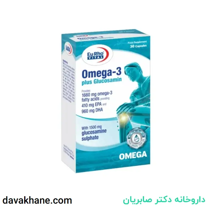 کپسول امگا 3 پلاس گلوکوزامین یوروویتال 30 عددی