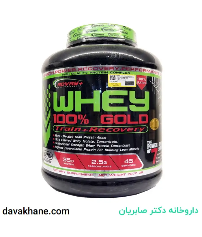 پروتئین وی گلد ادوای 2270 گرم