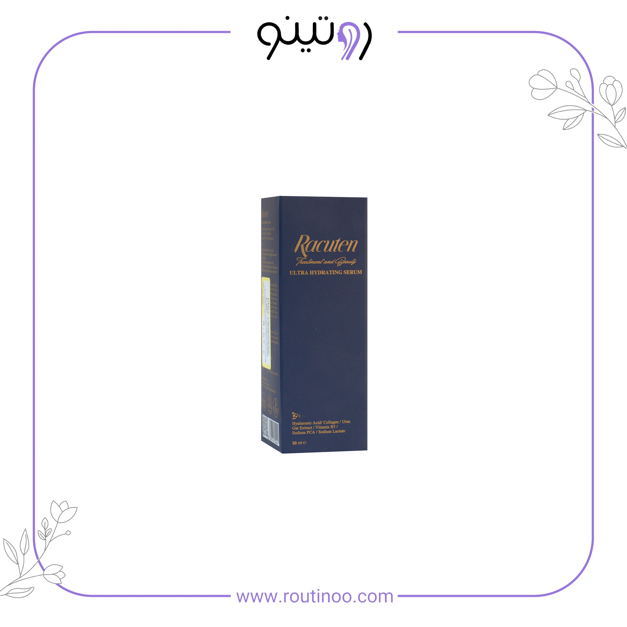 سرم آبرسان پوست راکوتن — تصویر ۳
