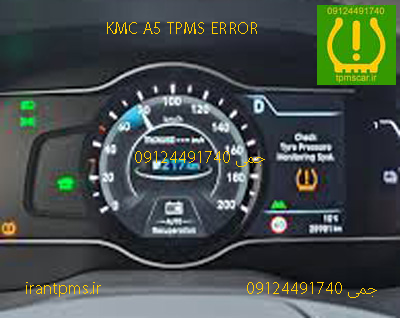 کفپوش خودرو پنج بعدی اسپیشال جک KMC A5 — تصویر ۸