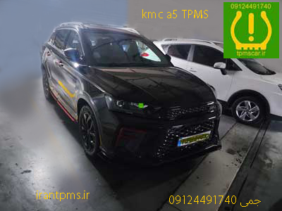 کفپوش خودرو پنج بعدی اسپیشال جک KMC A5 — تصویر ۷