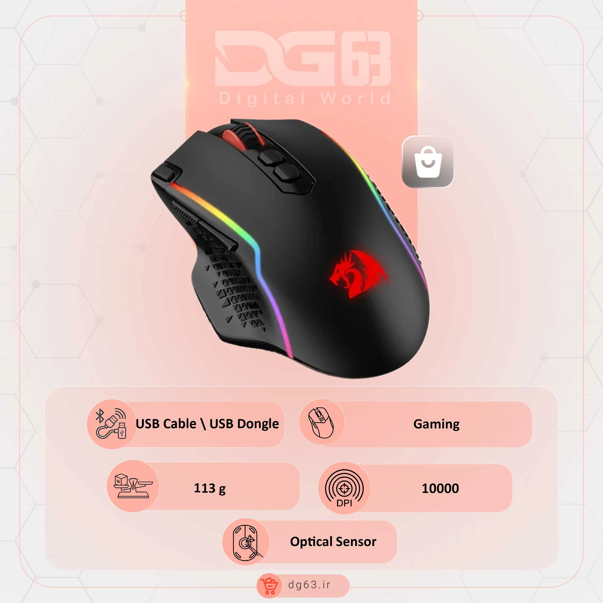 قیمت و خرید موس دو حالته ردراگون Redragon M810 RGB Pro — تصویر ۲