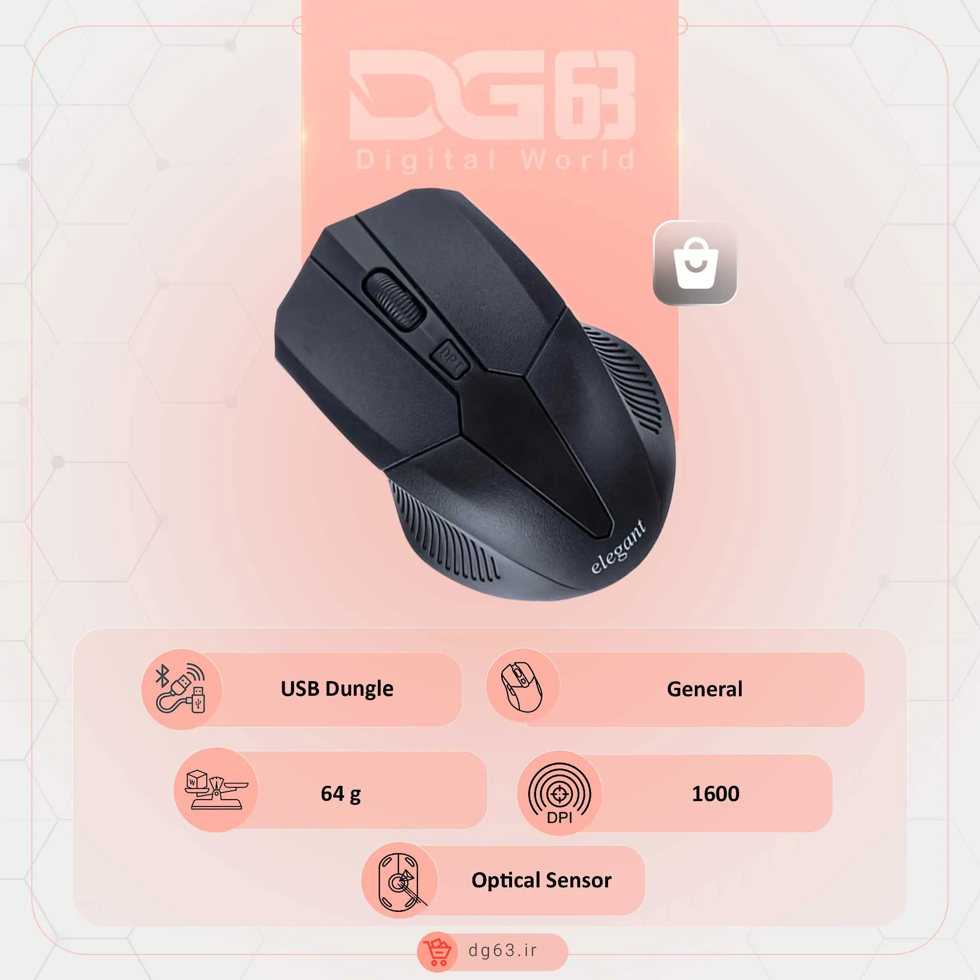 قیمت و خرید موس بی سیم الگانت Elegant EWM-110 — تصویر ۲