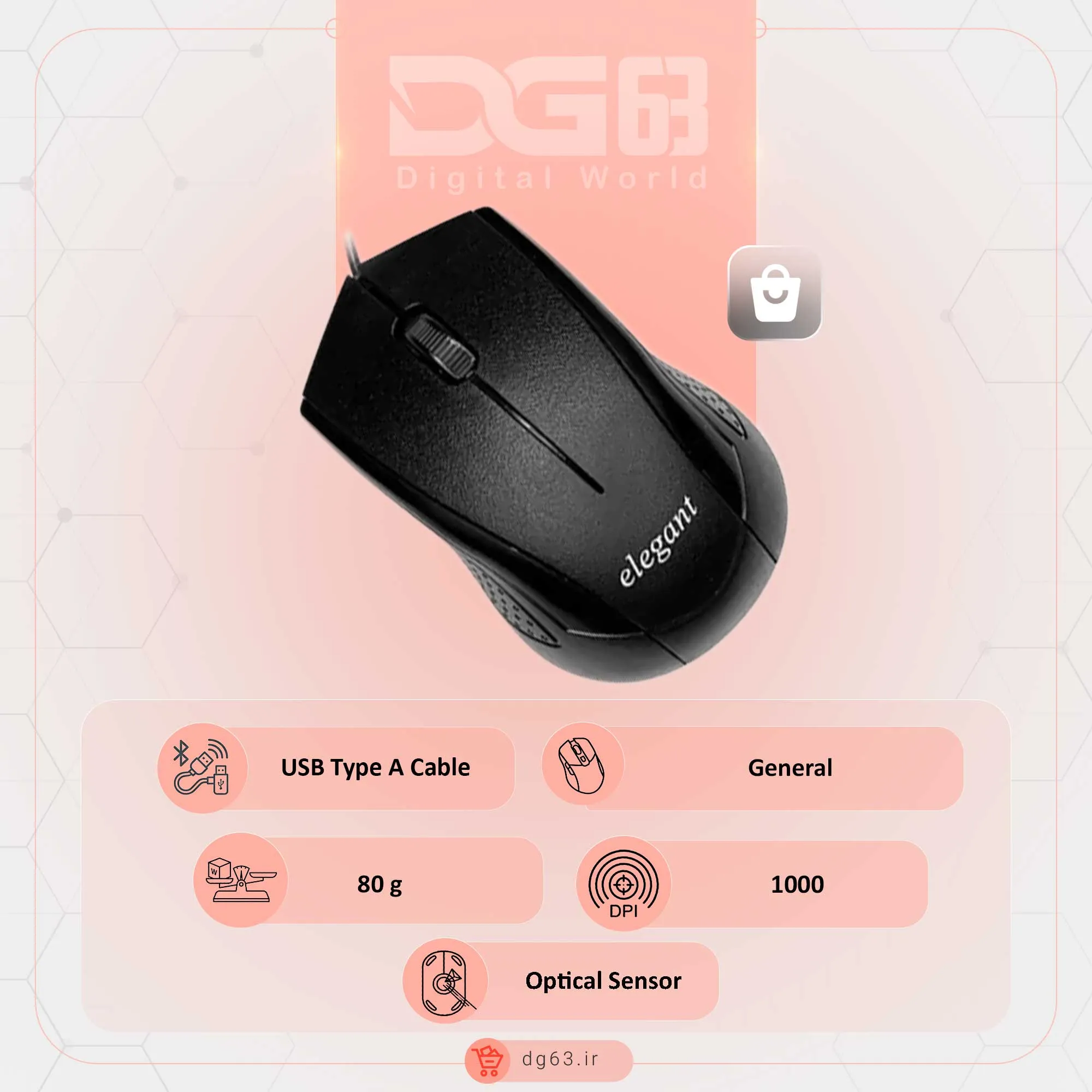 قیمت و خرید موس سیمی الگانت Elegant EM-16 — تصویر ۲