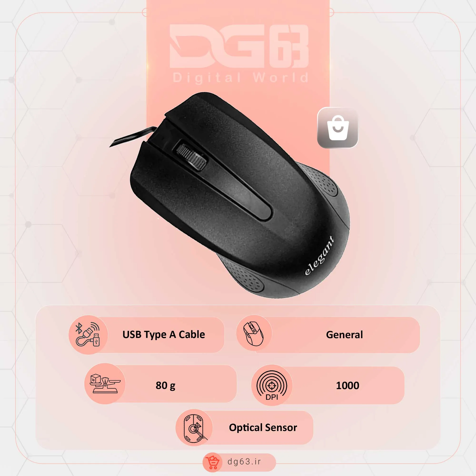 قیمت و خرید موس سیمی الگانت Elegant EM-18 — تصویر ۲