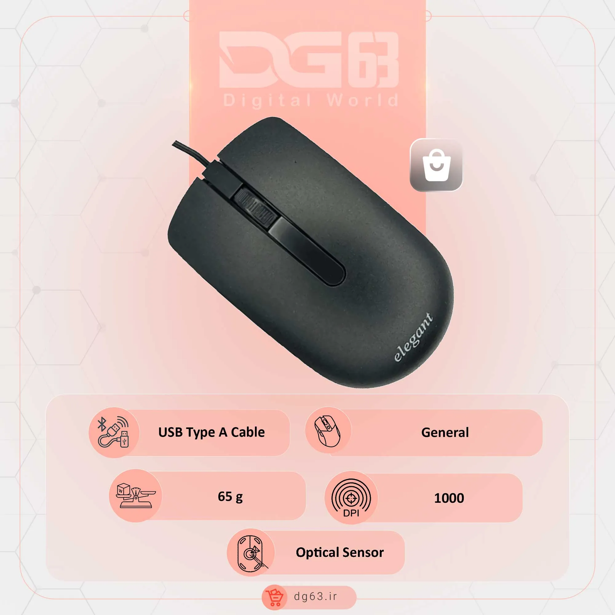 قیمت و خرید موس سیمی الگانت Elegant EM-10 — تصویر ۲