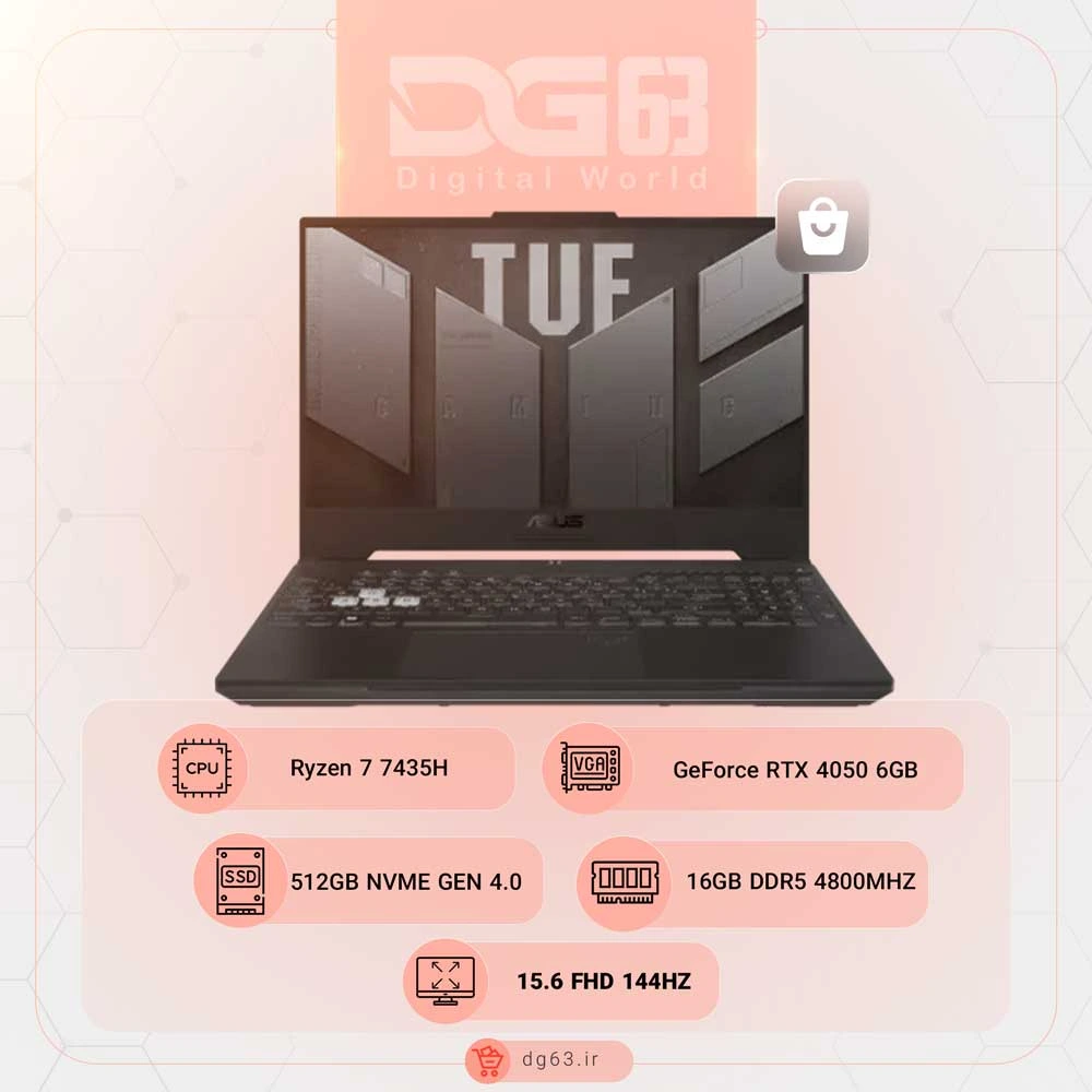 قیمت و خرید لپ تاپ ایسوس ASUS TUF Gaming FA507NV