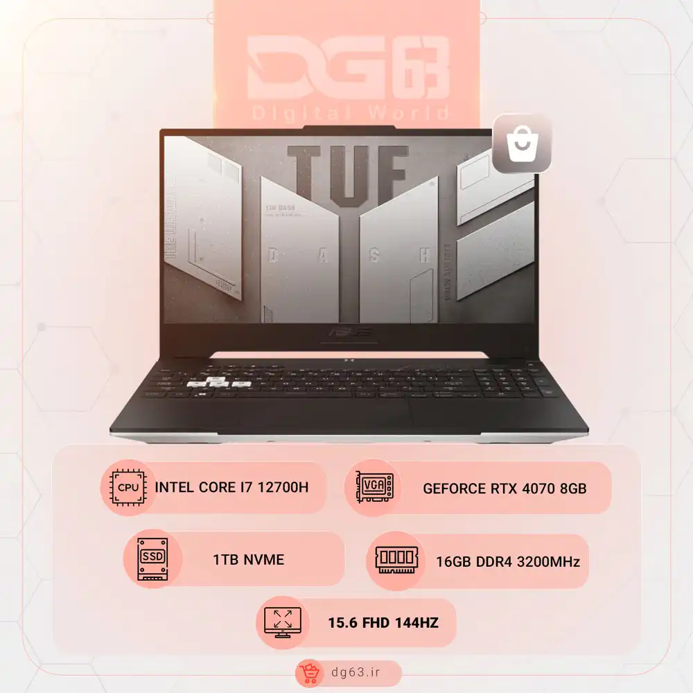 قیمت و خرید لپ تاپ ایسوس ASUS TUF Gaming FX507ZI