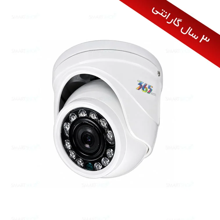 دوربین دام فلزی AHD 5MP مدل CAM2H10-M1E53 IR 3.6mm