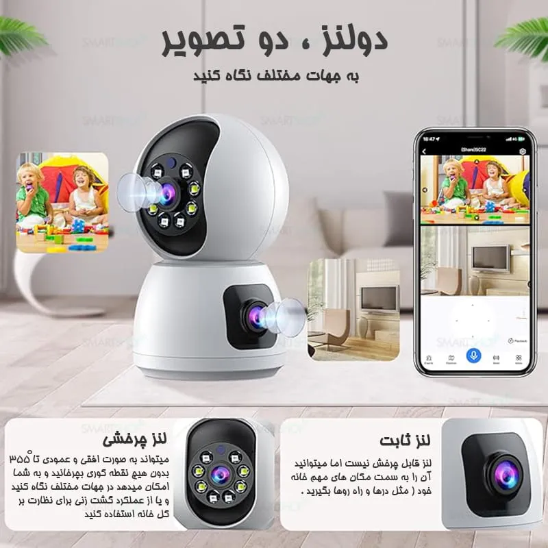 دوربین مداربسته سیم کارتی Baby Cam چرخشی دو لنز مدل Z33 — تصویر ۴