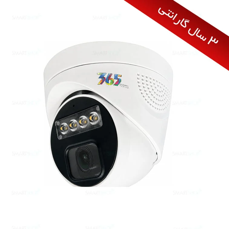 دوربین دام وارم لایت AHD 2MP مدل CAM1DP4-M1E23W M 3.6mm — تصویر ۲