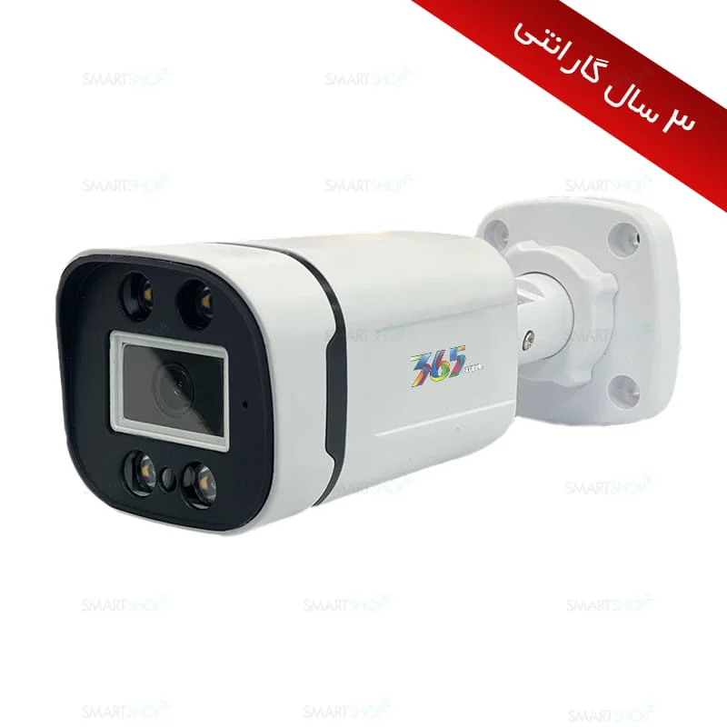 دوربین بولت وارم لایت AHD 2MP مدلCAM3BP4-M1E23W M