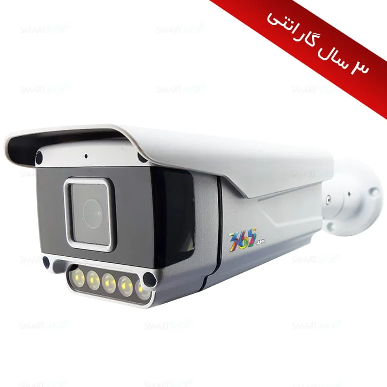 دوربین بولت وارم‌لایتAHD5MP مدلCAM4BM4-B1L53W 3.6mm — تصویر ۲