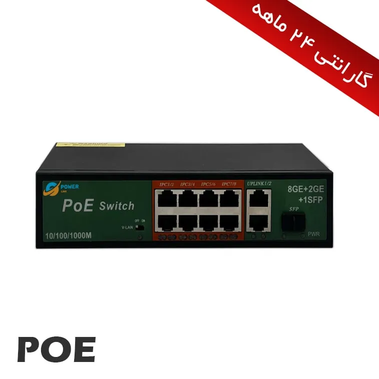 سوییچ 8+2 پورت POE 1000-1000 و 1 فیبر نوری مدل AP-3038GE