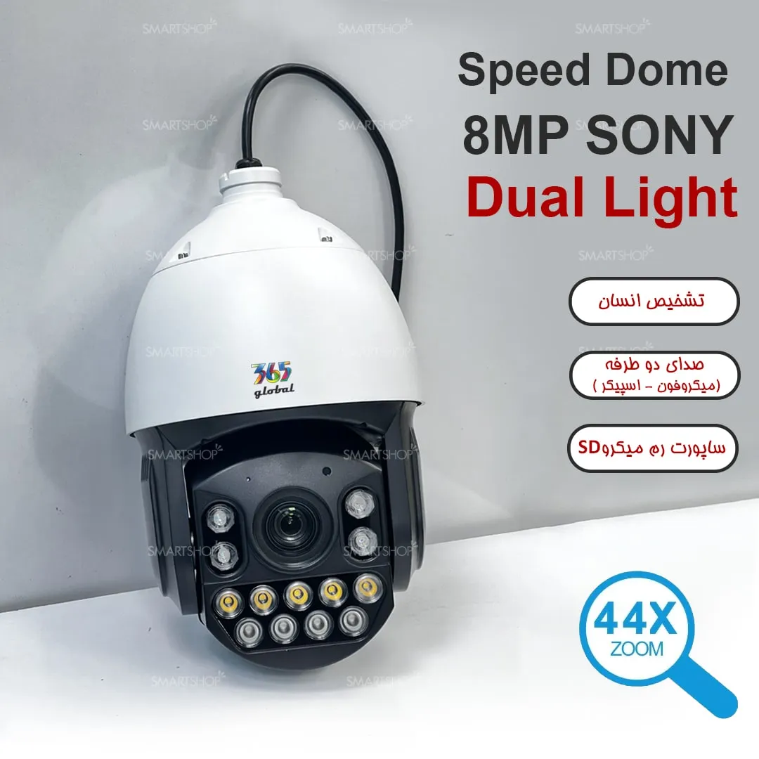 اسپید دام 44x Zoom مدل KS-IP800-8MP سونی دوال لایت — تصویر ۴