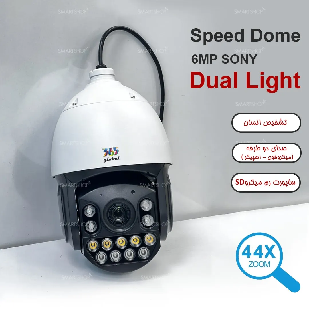 اسپید دام 44x Zoom مدل KS-IP6000-6MP سونی دوال لایت — تصویر ۳