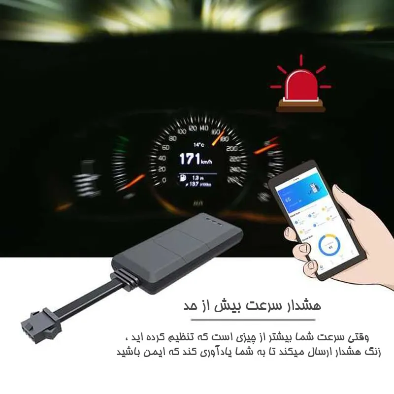 ردیاب Wanway GPS مدل EV02 با اکانت رایگان مادام العمر و گارانتی — تصویر ۳