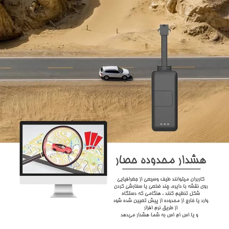 ردیاب Wanway GPS مدل EV02 با اکانت رایگان مادام العمر و گارانتی — تصویر ۷