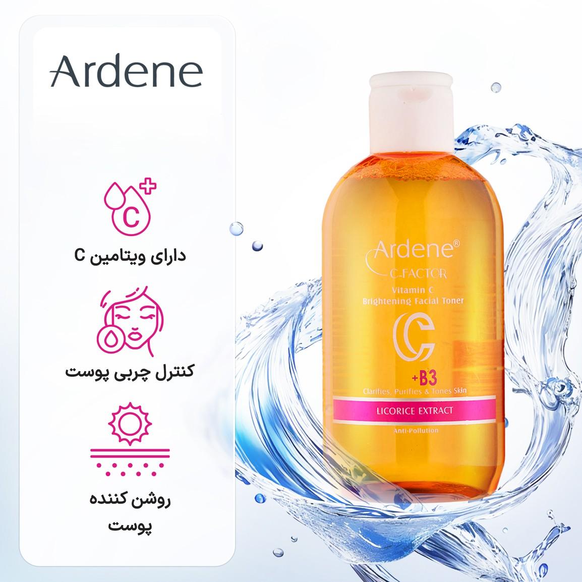 تونیک (تونر) آردن C-Factor پاک کننده شفاف و روشن کننده صورت حاوی ویتامین ماسب انواع پوست حجم 250 میلی