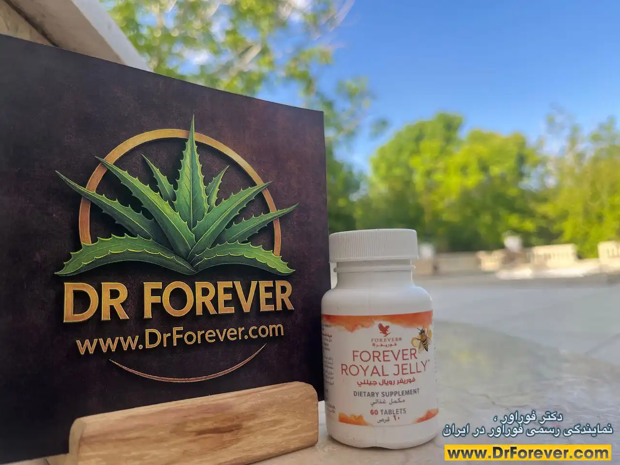 رویال ژلی فوراور اصل ۶۰ عددی | Forever Royal Jelly — تصویر ۳