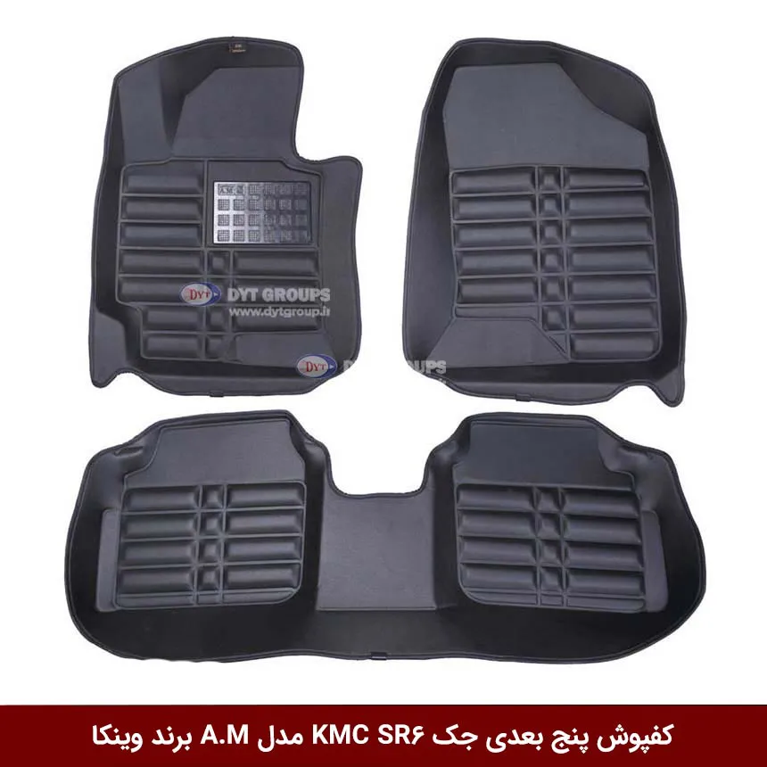 کفپوش پنج بعدی خودرو کی ام سی SR6 مدل A.M برند وینکا — تصویر ۲