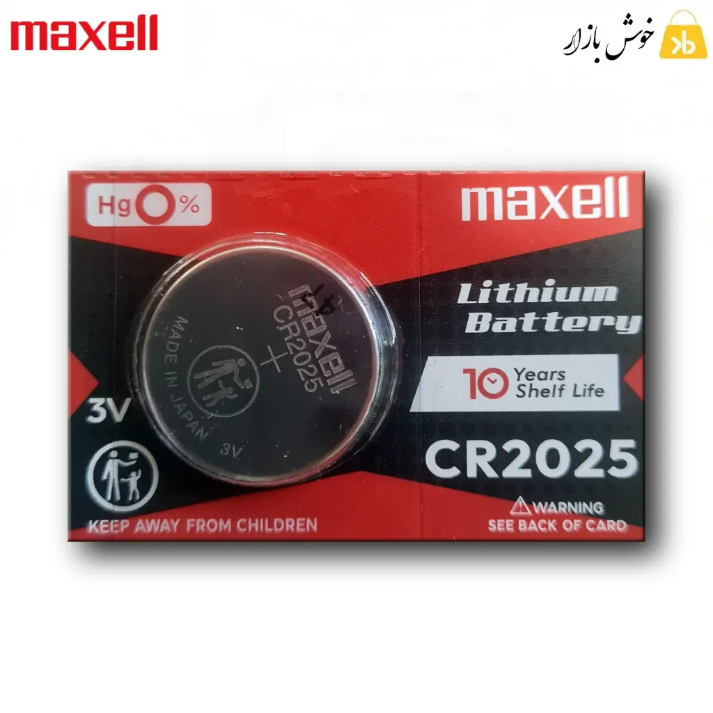باتری سکه ای 3 ولت CR2025 تکی مارک MAXELL ژاپنی اصل — تصویر ۴