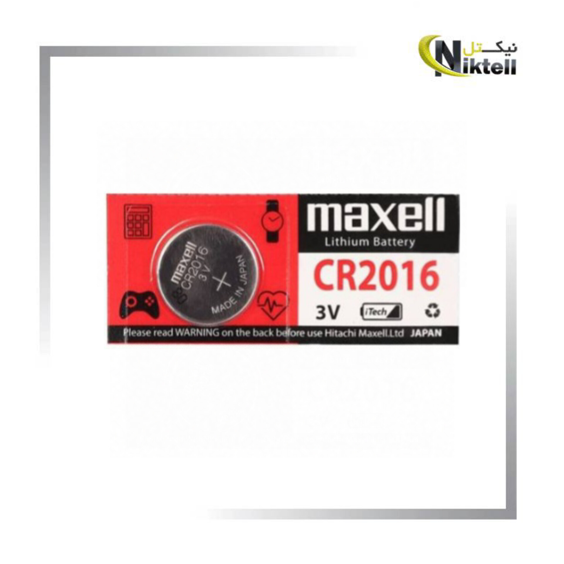 باتری سکه ای 3 ولت CR2016 تکی مارک MAXELL ژاپنی اصل — تصویر ۵