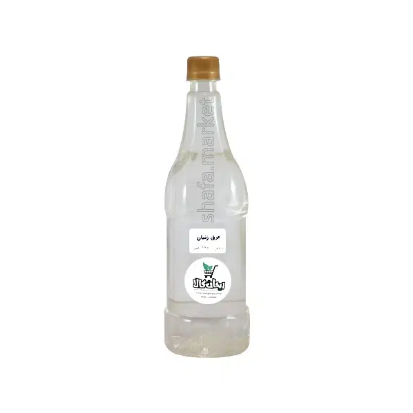 عرق زنیان خالص 960 سی سی